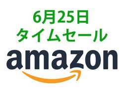 Amazon�^�C���Z�[���A���o�C���o�b�e���[�����S���C�����X�C���z�������������I �~���[���X��������