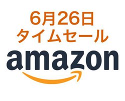 Amazon�^�C���Z�[���AGLIDiC�̊��S���C�����X�������ɁI���C�g���ڃ��C�����X�[�d���