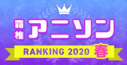 gAj\Ȇ^Vlh؉V񊥒BI mora '20t̔eAj\LO\