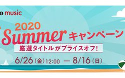 e-onkyo�A�n�C���]��i3,600�^�C�g���ȏオ�ő�70%�I�t�́u2020�T�}�[�L�����y�[���v