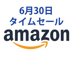 Amazon�^�C���Z�[���A�Ղ�̂��Ƃ�����Ȃ��I �X�}�[�g�v���W�F�N�^�[�����o�C���o�b�e���[�������I