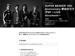 �\�j�[�E�~���[�W�b�N�\�����[�V�����Y�A���y���C�u���S�̐V�f���z�M�T�[�r�X�uStagecrowd�v