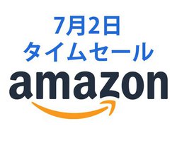 Amazon�^�C���Z�[���AAnker�̑�e�ʃ��o�C���o�b�e���[�����������I ���`�����C�����X�C���z�����o��I