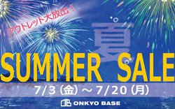 ONKYO BASE�A7/3���T�}�[�Z�[���J�ÁB���~�ɂȂ������Z�Z�[�������܂Ƃ߂ĕ��o