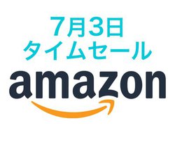 Amazon�^�C���Z�[���A���ʂȏ[�d�A�C�e�����������I���C�����X����GaN�̗p�ȂǑ����o��