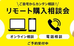 �\�j�[�X�g�A�A�������k�ł���I�����C���ڋq�T�[�r�X�u�����[�g�w�����k��v�J�n