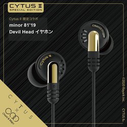 Chord & Major�A���Y���Q�[���wCytus II�x�R���{�C���z���B�T���g������USB�E����g���J�ȂǓ���