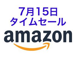 Amazon�^�C���Z�[���A�e�����[�N�ɖ𗧂�PC���j�^�[�������ɁI �l�C�̊��S���C�����X�C���z����