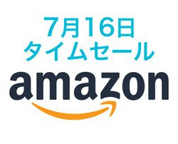 Amazon�^�C���Z�[���AAnker�̃|�[�^�u���v���W�F�N�^�[�������I USB-C�n�u��������