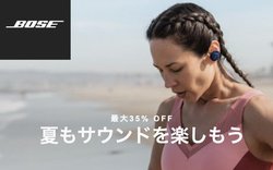 �{�[�Y�A�ő�35%�I�t�ăZ�[���J�Ò��I�l�C�m�C�L����BT�w�b�h�z����I�[�f�B�I�T���O���X�Ȃ�