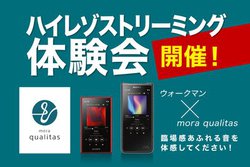 �E�H�[�N�}����mora qualitas�n�C���]�X�g���[�~���O�̌���A�s��3�P���Ŏ��{