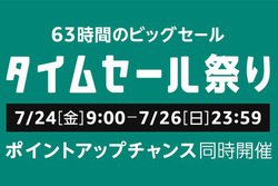 Amazon�u�^�C���Z�[���Ղ�v�����7��24��9������B4K�e���r��Fire�^�u���b�g�Ȃǈ���