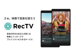 R`ÑAvuRecTVvAMV⃉CufRɂ܂Ƃ߂ăVFAł悤