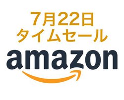 Amazon�^�C���Z�[���AGaN�̗p��2�|�[�g�[�d�킪�����IAnker�̊��S���C�����X��