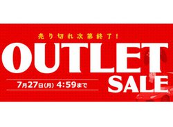 Joshin webA؂ꎟĨAEgbgZ[B7/27 4:59܂