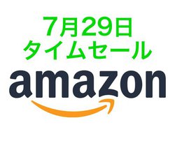Amazon�^�C���Z�[���A�l�C�̃��o�C���v���W�F�N�^�[�������ɁI���S���C�����X�Ȃǒ��ڕi����