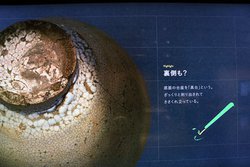 dvpi8KŐG|Bu8KŕwӂE܂킹閼qxv̌|[g