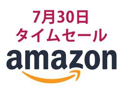 Amazon�^�C���Z�[���A�l�C�̊��S���C�����X���ڋ@���o��I �X�}�z�[�d���4K�v���W�F�N�^�[����������