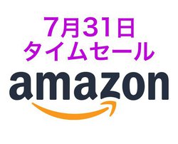 Amazon�^�C���Z�[���ABluetooth�C���z�������������ɁI�l�C�̏��^�v���W�F�N�^�[��