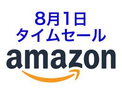 Amazon�^�C���Z�[���A�{���͖L�x�ȃA�C�e�����o��I���������A�C�e�������W��