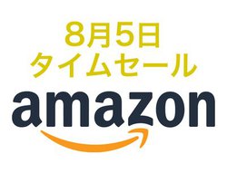 Amazon�^�C���Z�[���A�{���́g�`�F�L�h�������ɁI�l�C�u�����h�̊��S���C�����X�C���z����