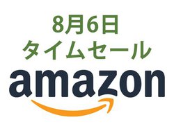 Amazon�^�C���Z�[���AAnker�̃��o�C���o�b�e���[�����������I ���S���C�����X��v���W�F�N�^�[������
