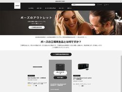 �{�[�Y�A���̃T�C�g�ŃA�E�g���b�g�Z�[���B�m�C�L�����w�b�h�z���ȂǕ��L���A�C�e����������