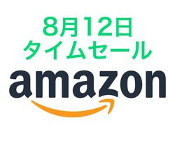 Amazon�^�C���Z�[���A360�x�J������USB�[�d�킪�����IEcho�V���[�Y�̊��Ԍ���Z�[����
