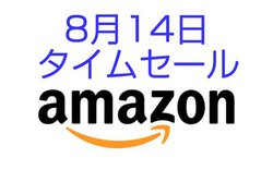 Amazon�^�C���Z�[���A���́gRODY�h�f�U�C��Bluetooth�X�s�[�J�[�o��I���������؂�A�C�e��������