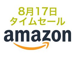 Amazon�^�C���Z�[���A�O�̉�����������u���`���w�b�h�z���v�������ɁI�uEch Show 5�v���z��