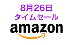 Amazon�^�C���Z�[���AAnker��2.1ch�Ή��T�E���h�o�[�����������I�l�C���S���C�����X������