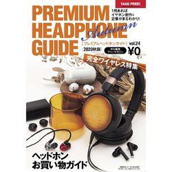 �v���~�A���w�b�h�z���K�C�hVOL.24�A�ł��܂���