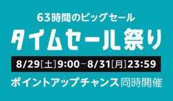 Amazon�^�C���Z�[���Ղ�AMac��{�[�Y�AAnker�ȂǍ�����Ă钍�ڏ��i�̓R���I