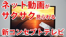 �g�l�b�g���悪�T�N�T�N������h���Ė{���H ���Łu�v���C�x�[�g�X�}�[�g�t�����O�U�v�𓮉�Ń��|�[�g�I