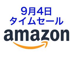 Amazon�^�C���Z�[���APD�Ή��[�d���v���W�F�N�^�[�Ȃǂ����ɁI�f�W�^���`�F�L��