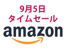 Amazon�^�C���Z�[���A�l�C�̊��S���C�����X�������I �^����V�[�Y���ɔ����ăJ�����֘A���������Ȃ��I