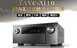 �A�o�b�N�A�f�m��110���NAV�A���v�uAVC-A110�v��s�����t�F�A��S��5�X�܂ŊJ��