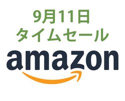 Amazon�^�C���Z�[���A2�䓯���[�d�Ή���USB�[�d��ق��X�}�z���ӃA�C�e�����e�킨�������I