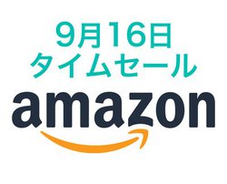 Amazon�^�C���Z�[���A���S���C�����X�C���z����360�x�J���������������ɁI