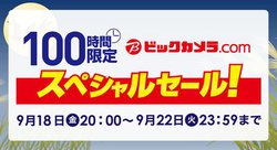 rbNJA100ԌuXyVZ[v9/18 20X^[g