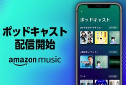 Amazon MusicŃ|bhLXgzMJn