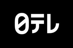 �u�L�g�̕ǁv�u�U�I�S�r�IDASH!!�v�ȂǓ��e��32�ԑg���e���r�Ɠ����Ƀl�b�g�z�M�B10/3����