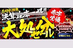 Joshin webAuԎov̌ZZ[BApple WatcherAPCȂǈ