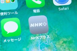 �uNHK�v���X�v�̗��p�o�^�\�������݌v100�����˔j