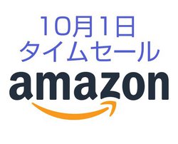 Amazon�^�C���Z�[���A�����[�d�ɍ���Ȃ��I Gan�̗p���f���ȂǏ[�d�A�C�e������ʂɈ����I