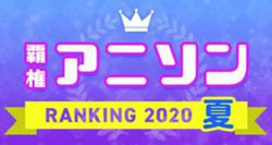 mora '20�Ă̔e���A�j�\�������L���O���\�A��ʂ�ReoNa���l���I