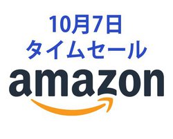 Amazon�^�C���Z�[���AGaN�̗p��PD�Ή���USB�[�d�킪�����ɁI �ԍڃX�}�z�z���_�[��