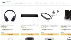 Amazon�v���C���f�[�Ń{�[�Y���i���ő�41��OFF�I2������Z�[��