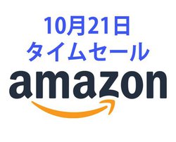 Amazon�^�C���Z�[���A�X�}�z2�䓯���[�d��GaN USB�[�d�킪���������I TV�^��Ή��|�[�^�u��HDD������