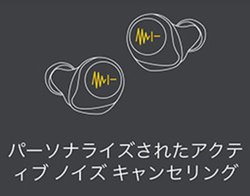 Jabra�A���S���C�����X�uElite 75t�^Elite Active 75t�v�Ƀm�C�Y�L�����Z���@�\�𖳗��ǉ��A�b�v�f�[�g